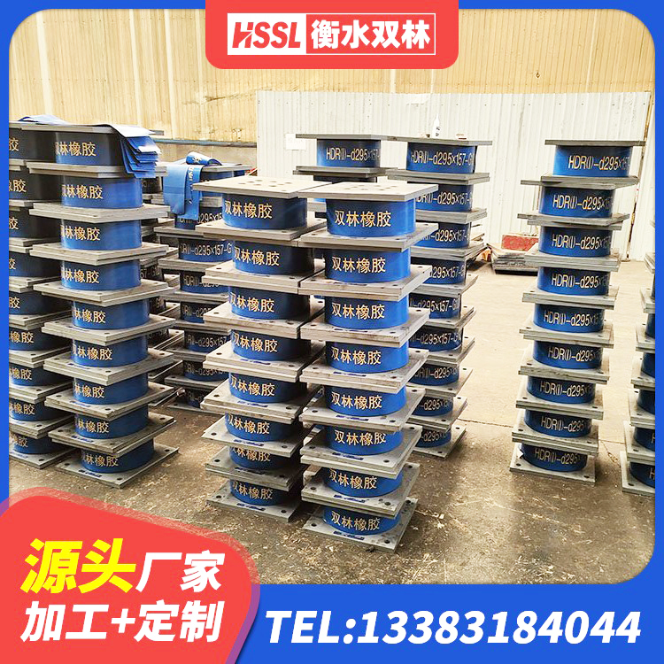 道县圆形高阻尼橡胶隔震支座 道县高阻尼支座HDR多少钱 道县建筑隔震支座L800 道县建筑橡胶隔震支座LRB源头工厂 - 第2张