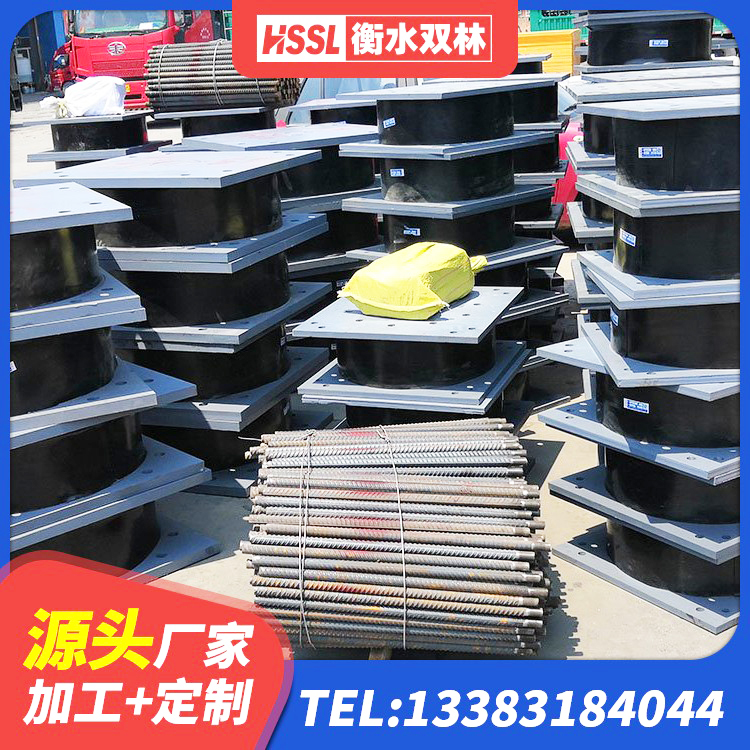 道县LNR300橡胶支座什么价格 道县隔震支座LNRY源头工厂 道县建筑分散力型隔震支座 道县LRB1100隔震支座厂家 - 第7张
