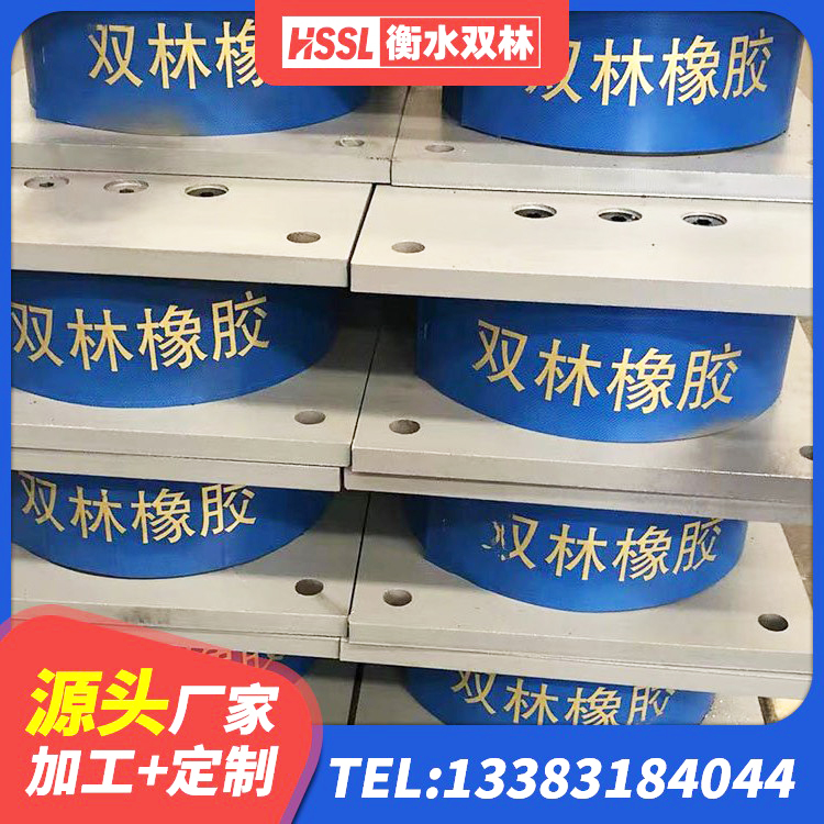 道县LRB400铅芯橡胶隔震支座厂家电话 道县建筑铅芯型橡胶隔震支座源头工厂 道县天然隔震橡胶支座报价 道县建筑带铅芯橡胶隔震支座源头工厂 - 第1张