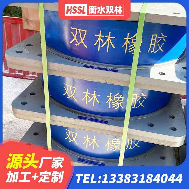 道县隔震支座LRB800生产厂家 道县LRB500铅芯橡胶隔震支座源头工厂 道县建筑减震支座厂家 道县建筑隔震支座LRB型 - 第2张