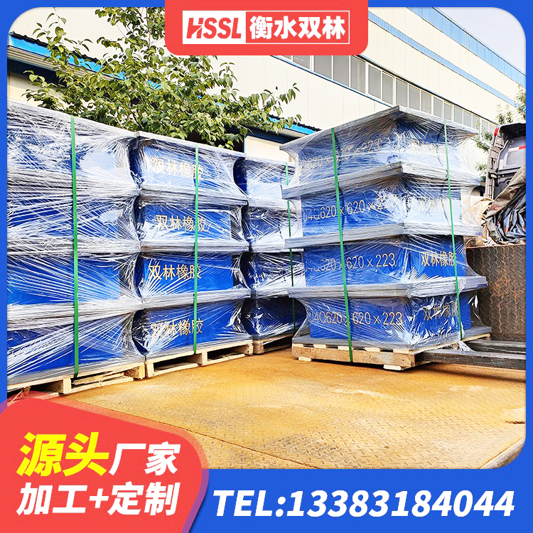 道县哪里有隔震支座 道县圆形隔震橡胶支座生产厂家 道县厚叠层橡胶隔震支座生产厂家 道县高阻尼抗震支座什么价格 - 第5张