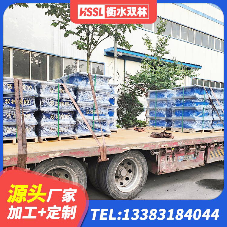道县水平力分散型橡胶支座厂家 道县阻尼减隔震支座生产厂家 道县橡胶隔震支座定制厂家 道县高阻尼比隔震支座源头工厂 - 第5张