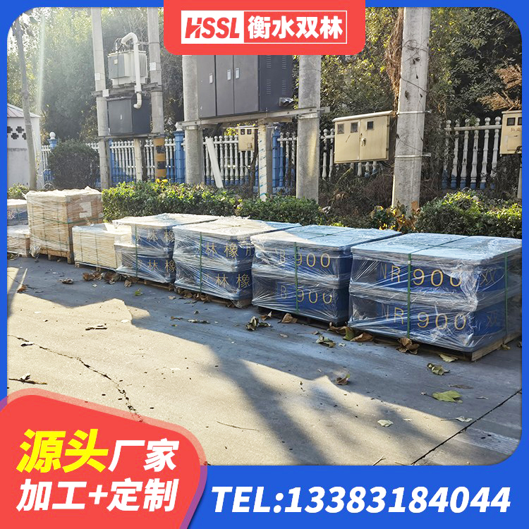 道县建筑隔震支座D800厂家 道县地面隔震支座什么价格 道县高阻尼叠层橡胶隔震支座多少钱 道县铅芯隔震支座LRB什么价格 - 第2张