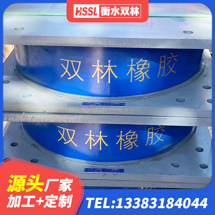 道县LRB1100隔震支座 道县高楼橡胶支座 道县隔震高阻尼支座多少钱 道县LNR1500天然橡胶支座多少钱 - 第3张