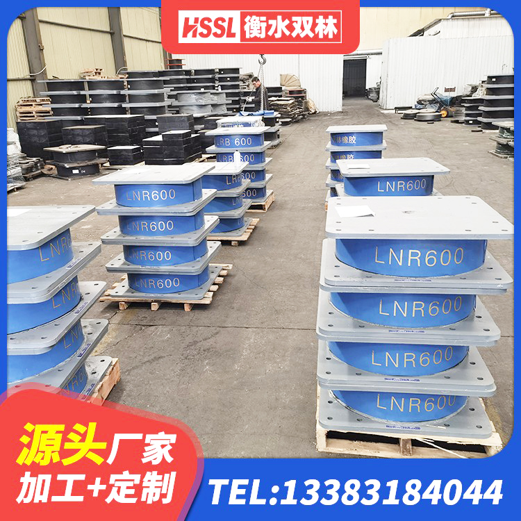 道县叠层橡胶支座厂家 道县LNR隔震支座600厂家 道县HDR900高阻尼支座 道县水平力分散型LNR橡胶隔震支座生产厂家 - 第7张