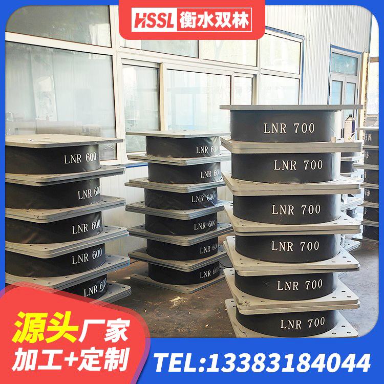 道县建筑隔震支座D800厂家 道县地面隔震支座什么价格 道县高阻尼叠层橡胶隔震支座多少钱 道县铅芯隔震支座LRB什么价格 - 第4张