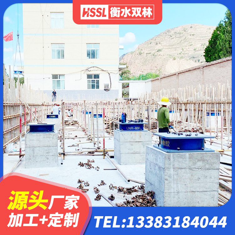 道县LNR300橡胶支座什么价格 道县隔震支座LNRY源头工厂 道县建筑分散力型隔震支座 道县LRB1100隔震支座厂家 - 第4张