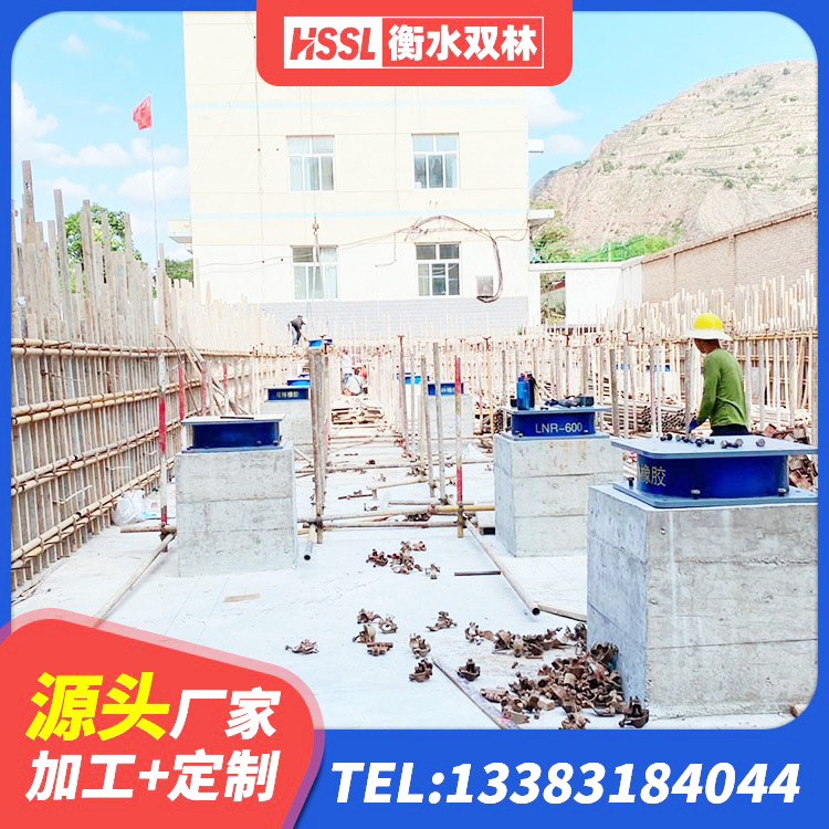 道县哪里有隔震支座 道县圆形隔震橡胶支座生产厂家 道县厚叠层橡胶隔震支座生产厂家 道县高阻尼抗震支座什么价格 - 第6张