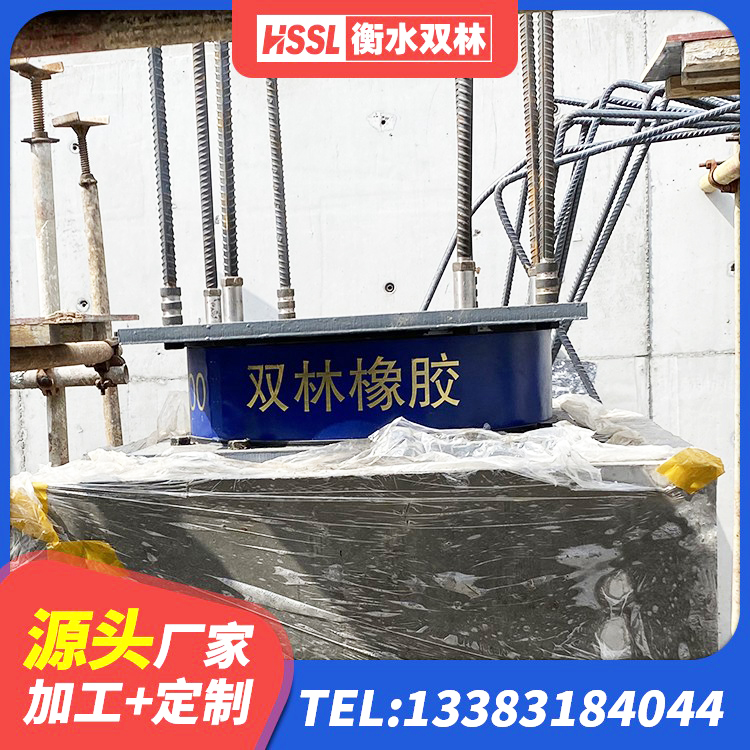 道县LRB型隔震支座厂家 道县建筑二型隔震支座厂家 道县LNR水平力分散隔震支座源头工厂 道县LRB900-Ⅱ有铅芯橡胶隔震支座源头工厂 - 第4张