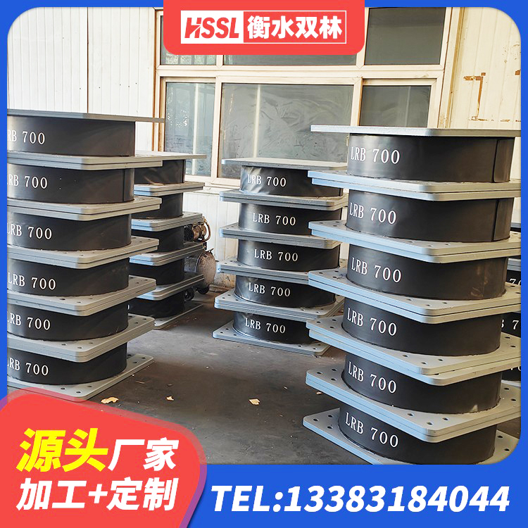 道县LRB400铅芯橡胶隔震支座厂家电话 道县建筑铅芯型橡胶隔震支座源头工厂 道县天然隔震橡胶支座报价 道县建筑带铅芯橡胶隔震支座源头工厂 - 第2张