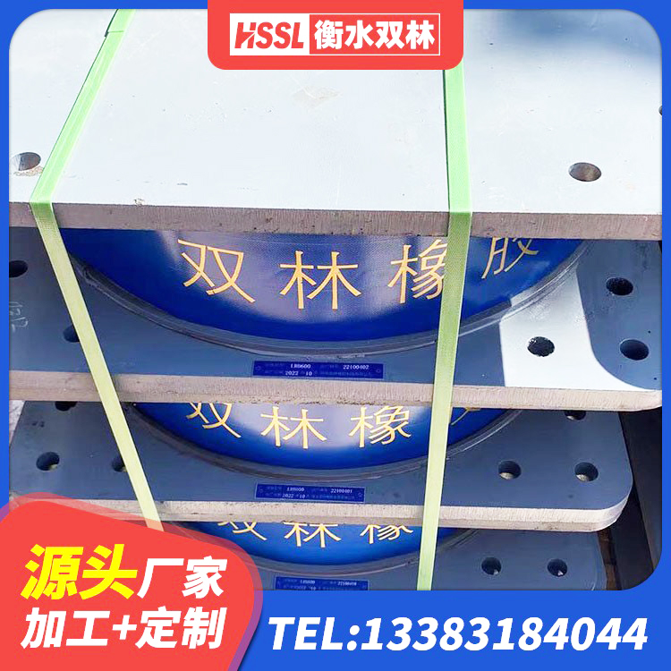 道县LNR300橡胶支座什么价格 道县隔震支座LNRY源头工厂 道县建筑分散力型隔震支座 道县LRB1100隔震支座厂家 - 第8张