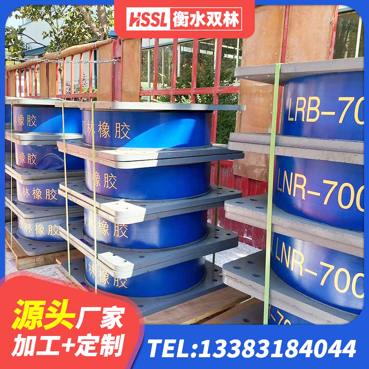 道县LNR(H)-D620X179隔震支座厂家 道县天然橡胶支座(LNR) 道县分散力型隔震支座 道县建筑隔震橡胶支座生产厂家 - 第1张