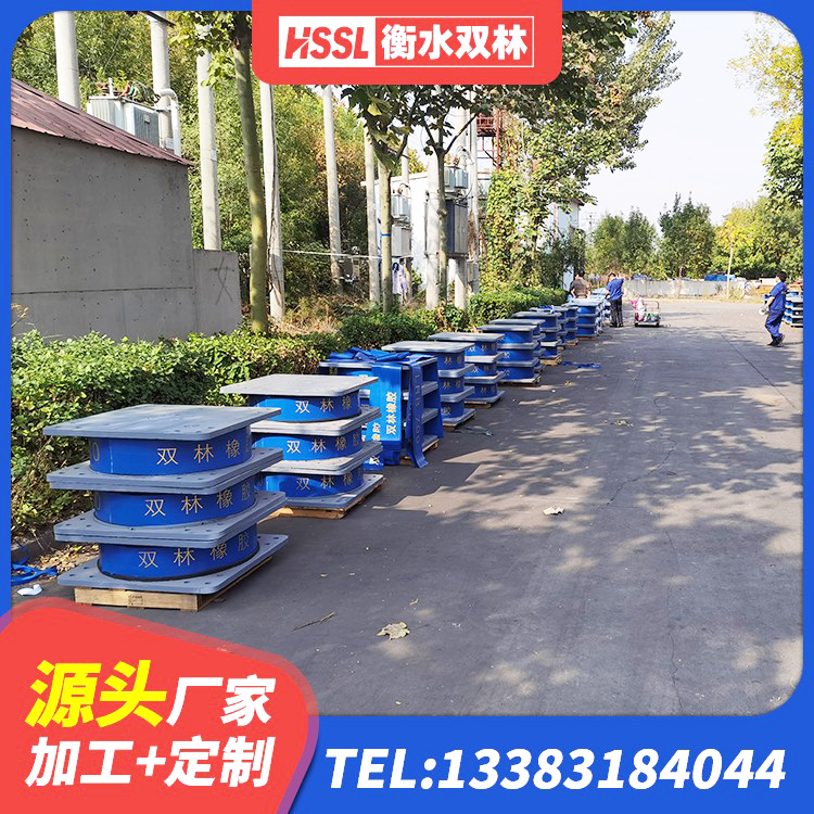 道县建筑建筑隔震支座 道县钢结构隔震支座厂家电话 道县HDR1500高阻尼橡胶隔震支座多少钱 道县橡胶组合隔震支座多少钱 - 第5张