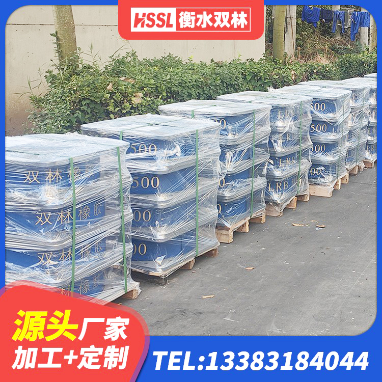 道县哪里有隔震支座 道县圆形隔震橡胶支座生产厂家 道县厚叠层橡胶隔震支座生产厂家 道县高阻尼抗震支座什么价格 - 第2张