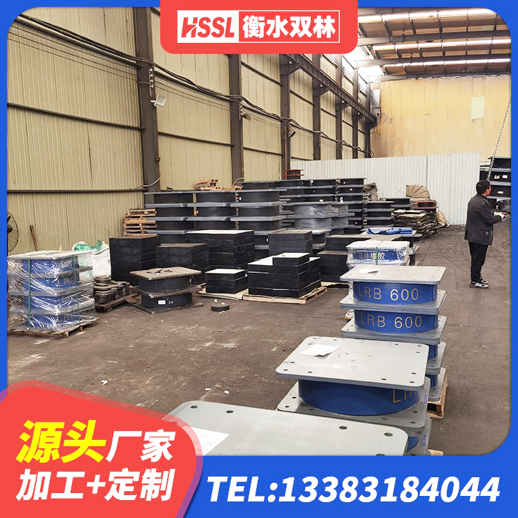 道县LRB1200铅芯橡胶隔震支座多少钱 道县建筑隔震支座隔震支座生产厂家 道县LRB隔震支座500(II型)源头工厂 道县隔震建筑橡胶隔震支座厂家 - 第2张