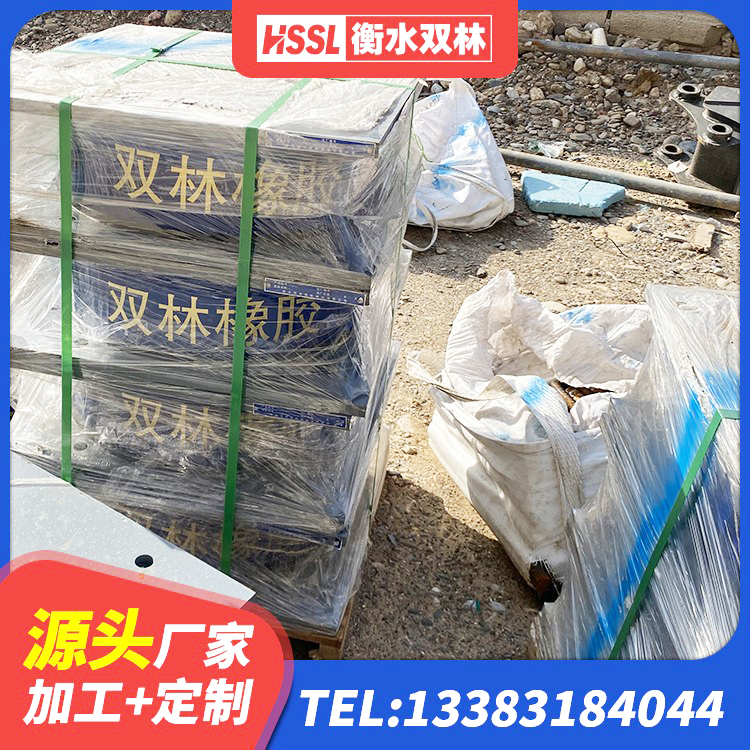 道县LNR1200橡胶隔震支座源头工厂 道县LNR500隔震支座 道县工程隔震支座生产厂家 道县LNR400隔震支座厂家电话 - 第7张