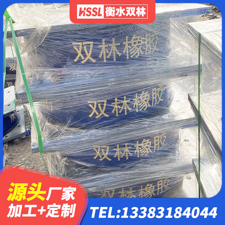 道县LRB1100隔震支座 道县高楼橡胶支座 道县隔震高阻尼支座多少钱 道县LNR1500天然橡胶支座多少钱 - 第4张