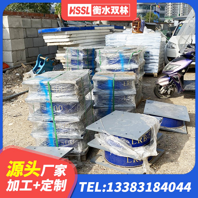 道县叠层橡胶支座厂家 道县LNR隔震支座600厂家 道县HDR900高阻尼支座 道县水平力分散型LNR橡胶隔震支座生产厂家 - 第8张